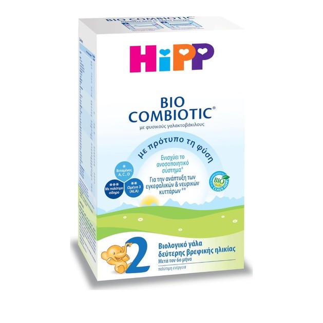 Hipp 2 Bio Combiotic Βιολογικό Γάλα 2ης Βρεφικής Ηλικίας Από τον 6ο Μήνα 600gr Hipp 2 Bio Combiotic Βιολογικό Γάλα 2ης Βρεφικής Ηλικίας Από τον 6ο Μήνα 600gr