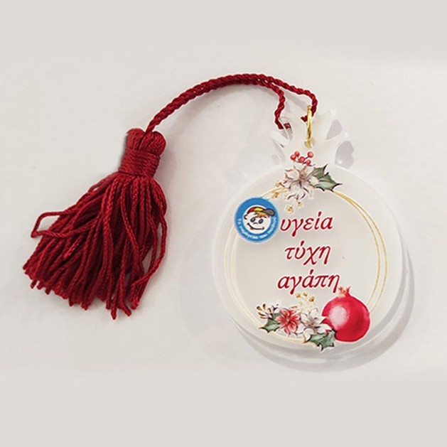 Το Χαμόγελο του Παιδιού Χριστουγεννιάτικο Γούρι το Ρόδι των Ευχών 1 Τεμάχιο Το Χαμόγελο του Παιδιού Χριστουγεννιάτικο Γούρι το Ρόδι των Ευχών 1 Τεμάχιο