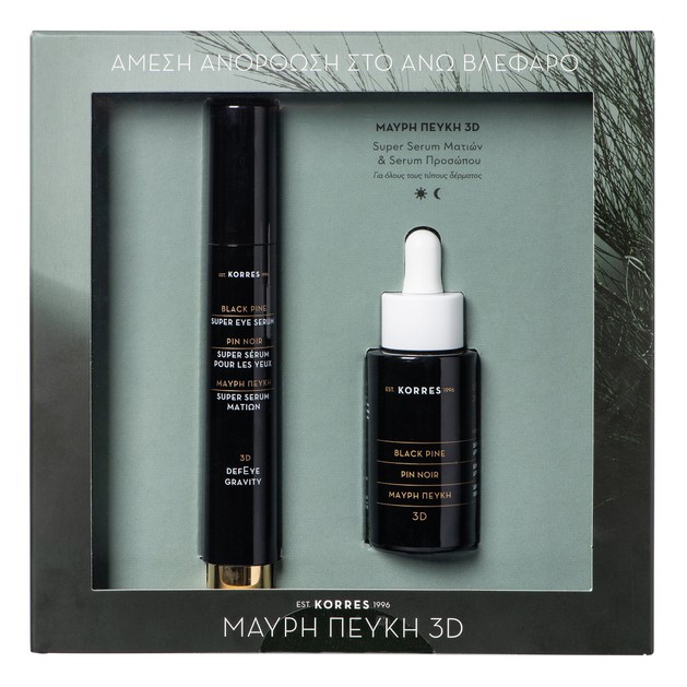 Korres Πακέτο Προσφοράς Μαύρη Πεύκη 3D Super Serum Ματιών 15ml & Δώρο Μαύρη Πεύκη Serum 3D 30ml Korres Πακέτο Προσφοράς Μαύρη Πεύκη 3D Super Serum Ματιών 15ml & Δώρο Μαύρη Πεύκη Serum 3D 30ml