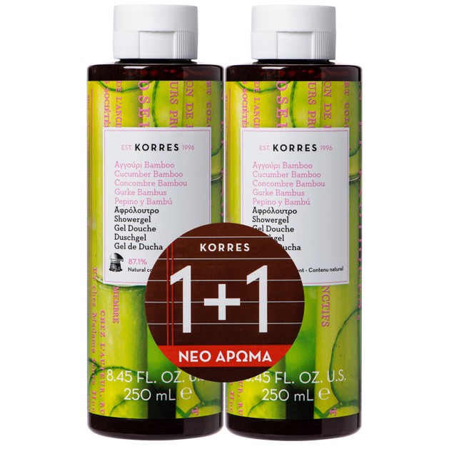 Korres Promo Showergel Cucumber Bamboo 2x250ml 1+1 Δώρο Korres Promo Showergel Cucumber Bamboo 2x250ml 1+1 Δώρο