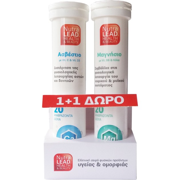 NutraLead Πακέτο Προσφοράς Ασβέστιο + Vit C & Vit D3, 20Effer.Tabs & Μαγνήσιο με Vit.Β6 + Κάλιο 20Ef NutraLead Πακέτο Προσφοράς Ασβέστιο + Vit C & Vit D3, 20Effer.Tabs & Μαγνήσιο με Vit.Β6 + Κάλιο 20Ef