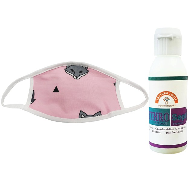 Garden Promo Face Mask Μάσκα Παιδική Προσώπου Υφασμάτινη Πολλαπλών Χρήσεων για Κορίτσια & ErythroSept Antiseptic Gel 60ml Garden Promo Face Mask Μάσκα Παιδική Προσώπου Υφασμάτινη Πολλαπλών Χρήσεων για Κορίτσια & ErythroSept Antiseptic Gel 60ml