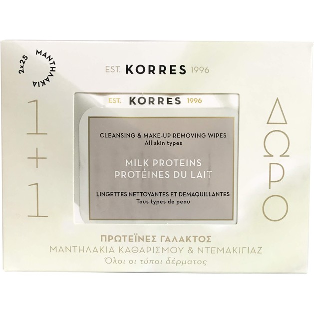 Korres Πακέτο Προσφοράς Milk Proteins Wipes για Όλους τους Τύπους Επιδερμίδας 1+1 Δώρο 2χ25τμχ Korres Πακέτο Προσφοράς Milk Proteins Wipes για Όλους τους Τύπους Επιδερμίδας 1+1 Δώρο 2χ25τμχ