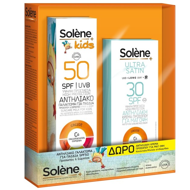 Solene Promo Pack Suncare Milk for Kids Face & Body Spf50 150ml & Δώρο Ultra Satin Mattifying Suncare Face Cream Spf30 50ml Solene Promo Pack Suncare Milk for Kids Face & Body Spf50 150ml & Δώρο Ultra Satin Mattifying Suncare Face Cream Spf30 50ml