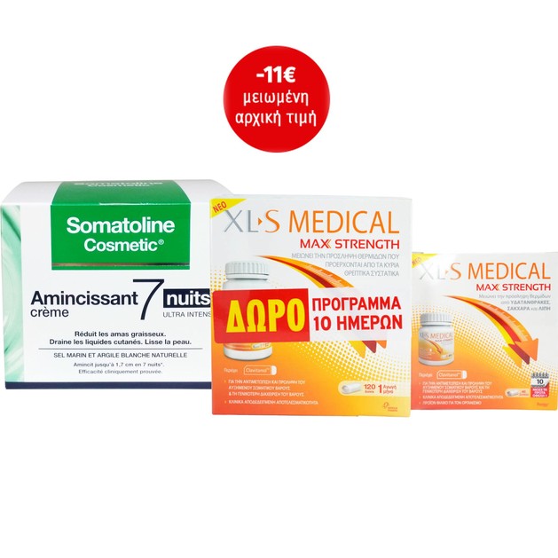 Somatoline Πακέτο Προσφοράς Slimming Cream Ultra-Intensive 7 Nights 400ml & XLS Medical Max Strength 120caps (+40caps Free) Somatoline Πακέτο Προσφοράς Slimming Cream Ultra-Intensive 7 Nights 400ml & XLS Medical Max Strength 120caps (+40caps Free)