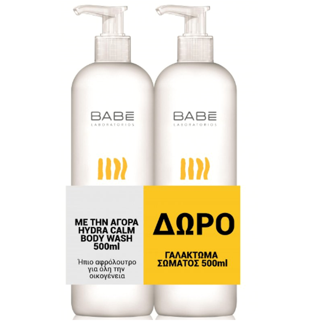 Babe Hydra-Calm Body Wash Αφρόλουτρο 500ml & Δώρο Hydra-Calm Body Milk 500ml Babe Hydra-Calm Body Wash Αφρόλουτρο 500ml & Δώρο Hydra-Calm Body Milk 500ml
