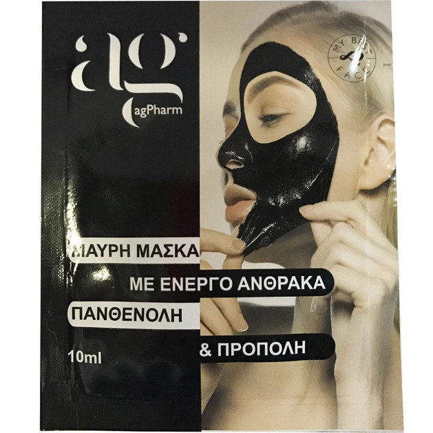 Agpharm Black Mask Peel off Μαύρη Μάσκα με Ενεργό Άνθρακα, Πανθενόλη & Πρόπολη για Βαθύ Καθαρισμό 10ml Agpharm Black Mask Peel off Μαύρη Μάσκα με Ενεργό Άνθρακα, Πανθενόλη & Πρόπολη για Βαθύ Καθαρισμό 10ml