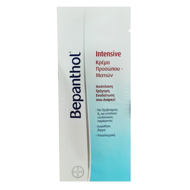 Δείγμα Bepanthol Intensive Face Eye Cream Κρέμα Προσώπου Ματιών 1.5ml Δείγμα Bepanthol Intensive Face Eye Cream Κρέμα Προσώπου Ματιών 1.5ml