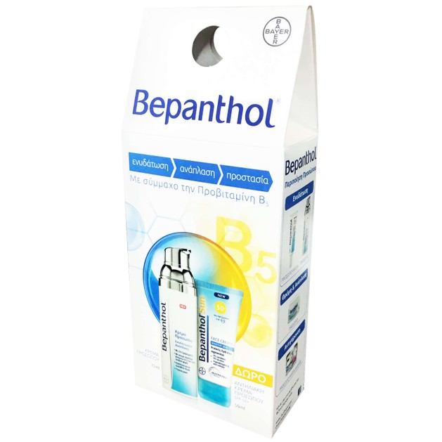 Bepanthol Πακέτο Προσφοράς Κρέμα Προσώπου για Ενυδάτωση & Ανάπλαση, 75ml & Δώρο Sun Face Cream Spf50+ Αντηλιακή Κρέμα 50ml Bepanthol Πακέτο Προσφοράς Κρέμα Προσώπου για Ενυδάτωση & Ανάπλαση, 75ml & Δώρο Sun Face Cream Spf50+ Αντηλιακή Κρέμα 50ml
