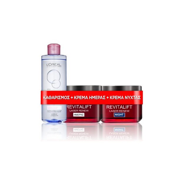 L\'oreal Paris Πακέτο Προσφοράς Revitalift Laser Renew Day 50ml, Revitalift Laser Renew Night 50ml, Micellaire Normal - Dry 400ml L\'oreal Paris Πακέτο Προσφοράς Revitalift Laser Renew Day 50ml, Revitalift Laser Renew Night 50ml, Micellaire Normal - Dry 400ml