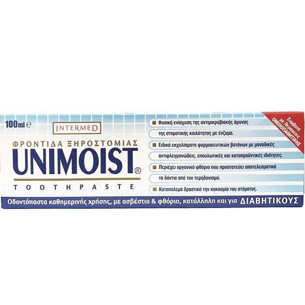 Intermed Unimoist Toothpaste 100ml Intermed Unimoist Toothpaste 100ml
