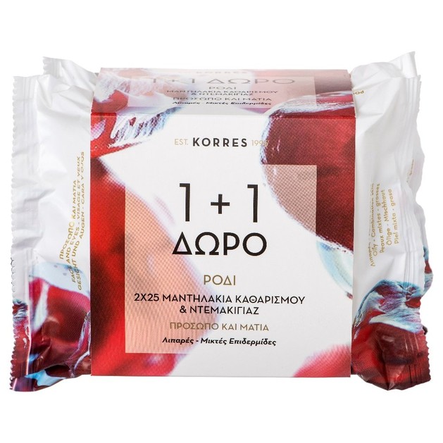 Korres Pomegranate Wipes για Λιπαρές, Μικτές Επιδερμίδες 1+1 Δώρο, 2x25τμχ Korres Pomegranate Wipes για Λιπαρές, Μικτές Επιδερμίδες 1+1 Δώρο, 2x25τμχ