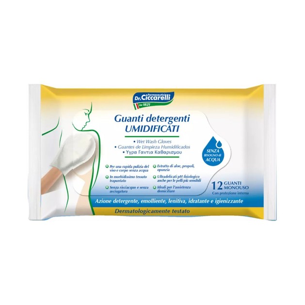 Dr Cicarelli Wet Wash Gloves Υγρά Γάντια Καθαρισμού για Πρόσωπο & Σώμα 12 Τεμάχια Dr Cicarelli Wet Wash Gloves Υγρά Γάντια Καθαρισμού για Πρόσωπο & Σώμα 12 Τεμάχια