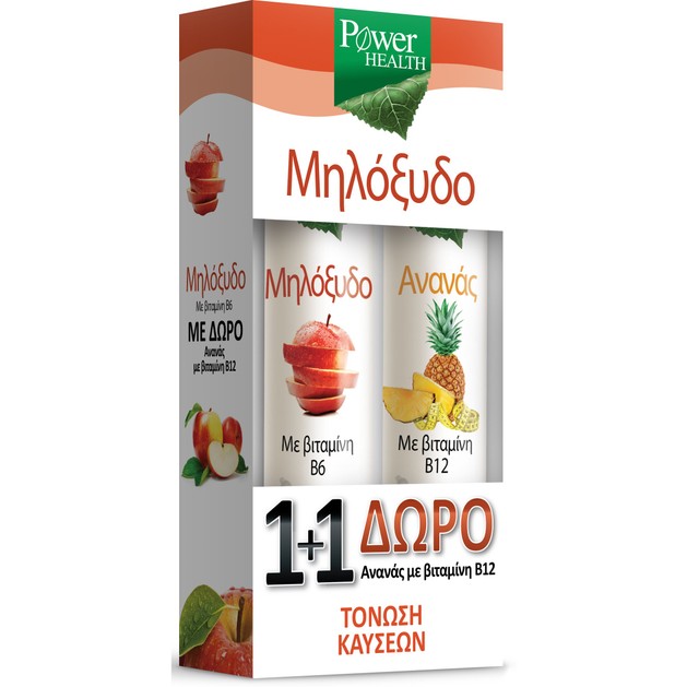 Power Health Μηλόξυδο 20Effer.Tabs & Δώρο Ανανάς 20Effer.tabs Power Health Μηλόξυδο 20Effer.Tabs & Δώρο Ανανάς 20Effer.tabs