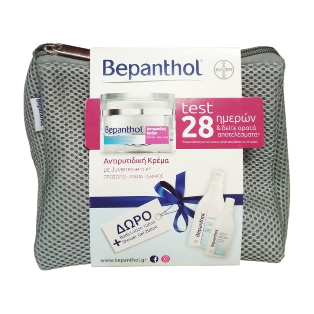 Bepanthol Πακέτο Προσφοράς Face Cream Αντιρυτιδική Κρέμα 50ml & Δώρο Αφρόλουτρο 200ml & Γαλάκτωμα Σώματος 100ml & Τσαντάκι Bepanthol Πακέτο Προσφοράς Face Cream Αντιρυτιδική Κρέμα 50ml & Δώρο Αφρόλουτρο 200ml & Γαλάκτωμα Σώματος 100ml & Τσαντάκι