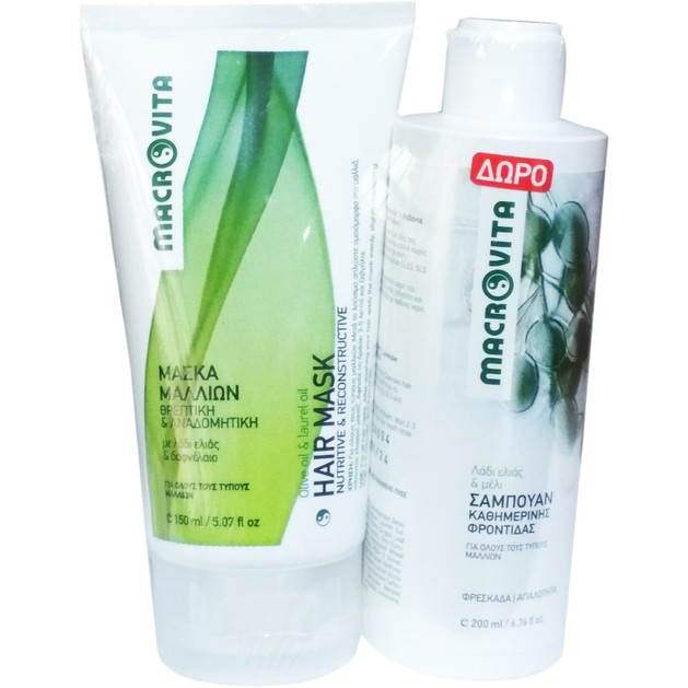 Macrovita Πακέτο Προσφοράς Hair Mask Μάσκα Μαλλιών Θρεπτική & Αναδομητική 150ml & Δώρο Σαμπουάν Καθημερινής Φροντίδας 200ml Macrovita Πακέτο Προσφοράς Hair Mask Μάσκα Μαλλιών Θρεπτική & Αναδομητική 150ml & Δώρο Σαμπουάν Καθημερινής Φροντίδας 200ml