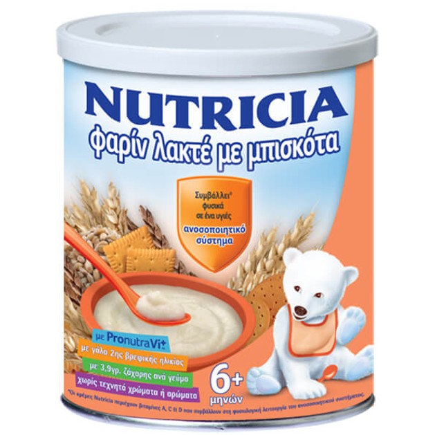Nutricia Farine Lacte Κρέμα Από Τον 6ο Μήνα 300gr Προσφορά -0,50 € Nutricia Farine Lacte Κρέμα Από Τον 6ο Μήνα 300gr Προσφορά -0,50 €