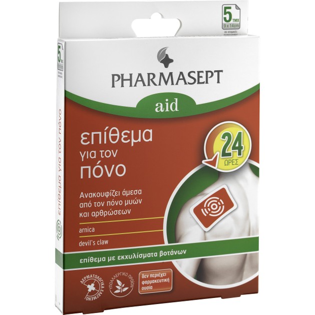 Pharmasept Aid Pain Patch 5τμχ Pharmasept Aid Pain Patch 5τμχ