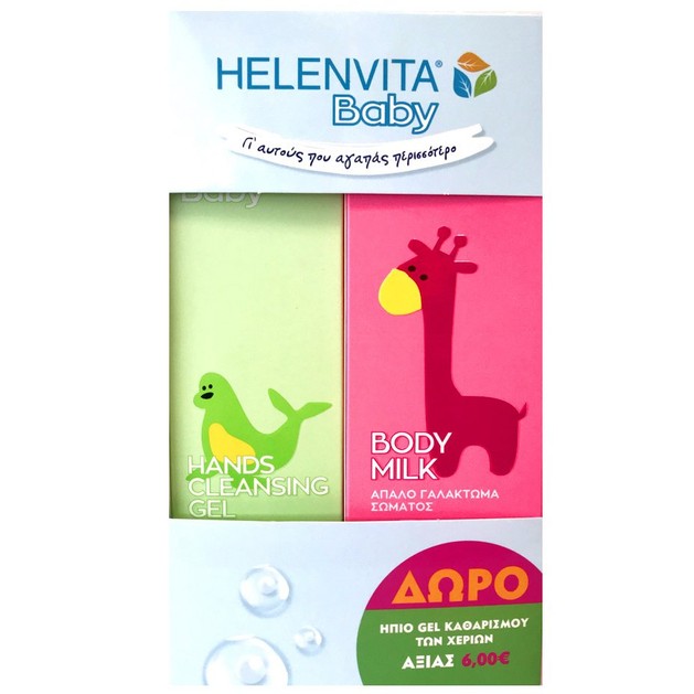 Helenvita Baby Πακέτο Προσφοράς Body Milk Απαλό Βρεφικό Γαλάκτωμα Σώματος 200ml & Δώρο Hands Cleansing Gel 200ml Helenvita Baby Πακέτο Προσφοράς Body Milk Απαλό Βρεφικό Γαλάκτωμα Σώματος 200ml & Δώρο Hands Cleansing Gel 200ml