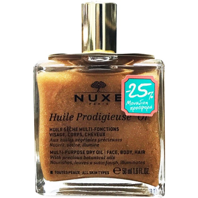 Nuxe Promo Huile Prodigieuse Or Ξηρό Λάδι Ενυδάτωσης & Λάμψης για Πρόσωπο,Σώμα & Μαλλιά με Χρυσαφένια Λάμψη 50ml -25% Nuxe Promo Huile Prodigieuse Or Ξηρό Λάδι Ενυδάτωσης & Λάμψης για Πρόσωπο,Σώμα & Μαλλιά με Χρυσαφένια Λάμψη 50ml -25%