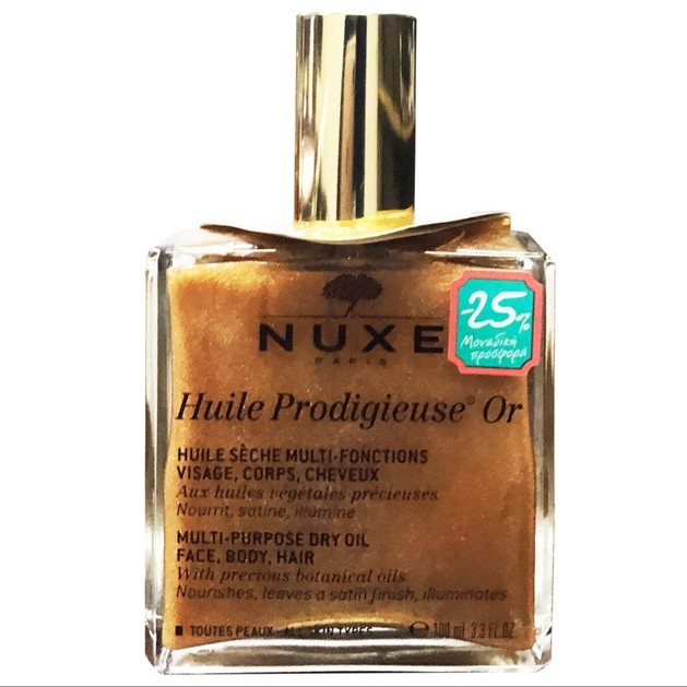 Nuxe Promo Huile Prodigieuse Or Ξηρό Λάδι Ενυδάτωσης & Λάμψης για Πρόσωπο,Σώμα & Μαλλιά με Χρυσαφένια Λάμψη 100ml -25% Nuxe Promo Huile Prodigieuse Or Ξηρό Λάδι Ενυδάτωσης & Λάμψης για Πρόσωπο,Σώμα & Μαλλιά με Χρυσαφένια Λάμψη 100ml -25%