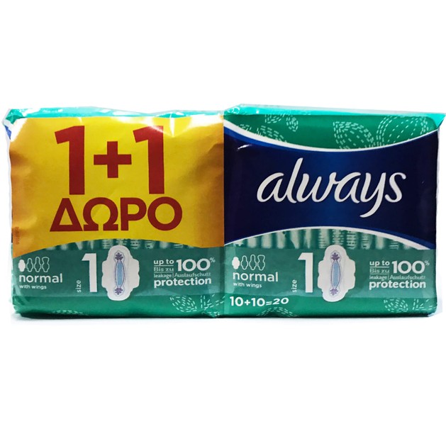 Always Πακέτο Προσφοράς Normal Size 1 Σερβιέτες με Φτερά 2x10 Τεμάχια 1+1 Δώρο Always Πακέτο Προσφοράς Normal Size 1 Σερβιέτες με Φτερά 2x10 Τεμάχια 1+1 Δώρο