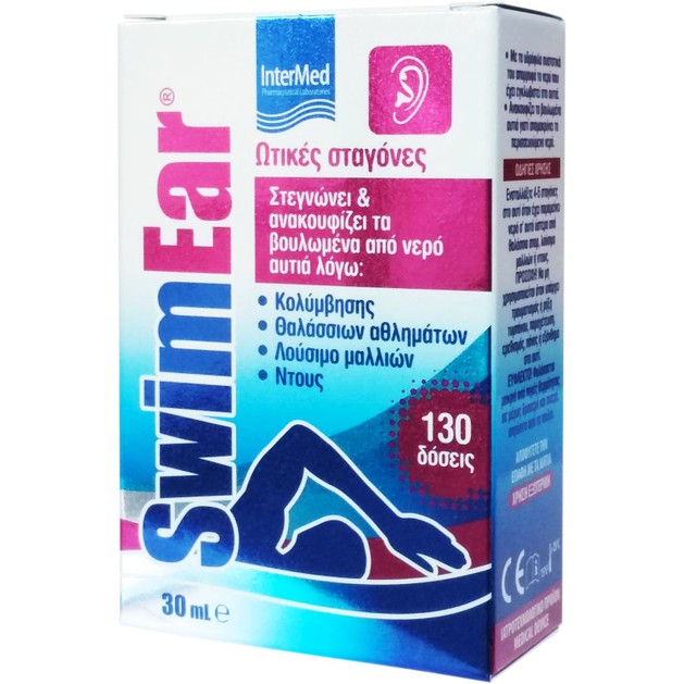 SwimEar Drops Ωτικές Σταγόνες, Ανακουφίζουν τα Βουλωμένα Αυτιά 30ml SwimEar Drops Ωτικές Σταγόνες, Ανακουφίζουν τα Βουλωμένα Αυτιά 30ml