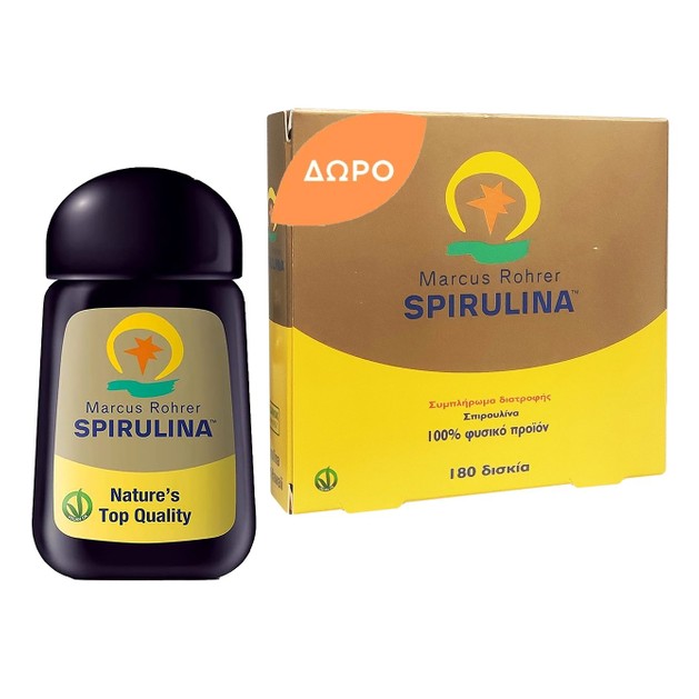 Marcus Rohrer Πακέτο Προσφοράς Spirulina Συμπλήρωμα Διατροφής 180 Δισκία & Δώρο Spirulina Refill 180 Δισκία Marcus Rohrer Πακέτο Προσφοράς Spirulina Συμπλήρωμα Διατροφής 180 Δισκία & Δώρο Spirulina Refill 180 Δισκία