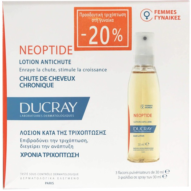 Ducray Neoptide Lotion Antichute 3 Φιαλίδια x30ml Promo -20% Ducray Neoptide Lotion Antichute 3 Φιαλίδια x30ml Promo -20%