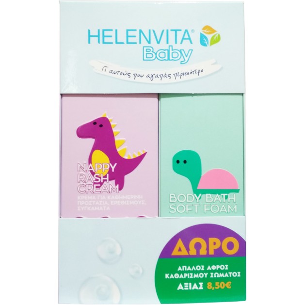 Helenvita Πακέτο Προσφοράς Baby Nappy Rash Cream Κρέμα Για Την Αλλαγή Της Πάνας 150ml & Δώρο Baby Body Bath Soft Foam 150ml Helenvita Πακέτο Προσφοράς Baby Nappy Rash Cream Κρέμα Για Την Αλλαγή Της Πάνας 150ml & Δώρο Baby Body Bath Soft Foam 150ml