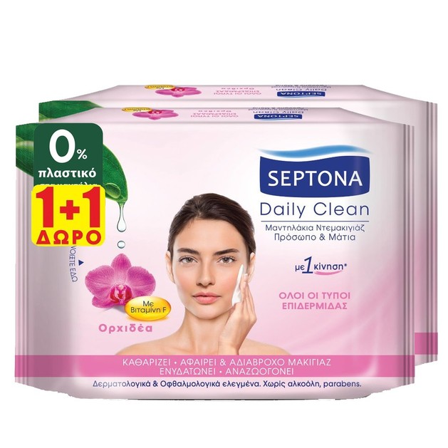 Septona Daily Clean Μαντηλάκια Ντεμακιγιάζ Προσώπου Ματιών με Εκχύλισμα Ορχιδέας & Βιταμίνη F, Όλοι οι Τύποι 2x20Wipes Septona Daily Clean Μαντηλάκια Ντεμακιγιάζ Προσώπου Ματιών με Εκχύλισμα Ορχιδέας & Βιταμίνη F, Όλοι οι Τύποι 2x20Wipes