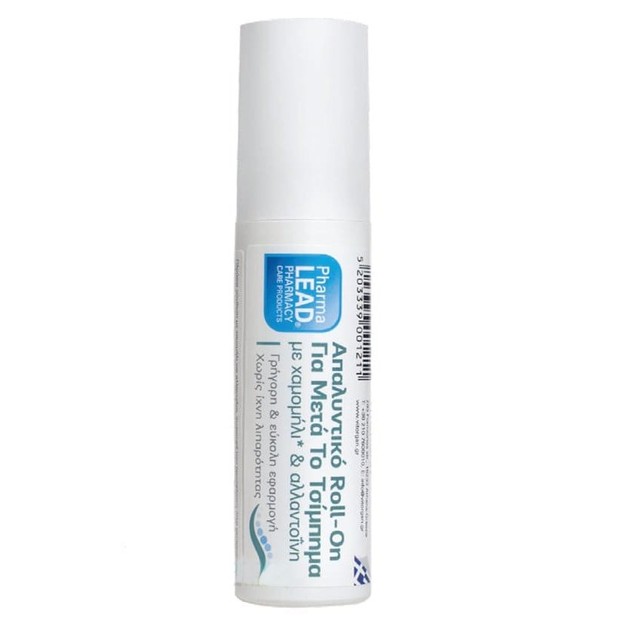 Δώρο Pharmalead After Bite Roll-On Καταπραυντικό για Μετά το Τσίμπημα με Χαμομήλι Αλλαντοϊνη & Αμμωνία 20ml Δώρο Pharmalead After Bite Roll-On Καταπραυντικό για Μετά το Τσίμπημα με Χαμομήλι Αλλαντοϊνη & Αμμωνία 20ml