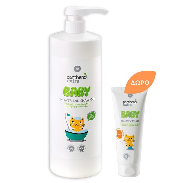 Medisei Panthenol Extra Baby Shower & Shampoo 1Lt & Δώρο Baby Nappy Cream 30ml Medisei Panthenol Extra Baby Shower & Shampoo 1Lt & Δώρο Baby Nappy Cream 30ml