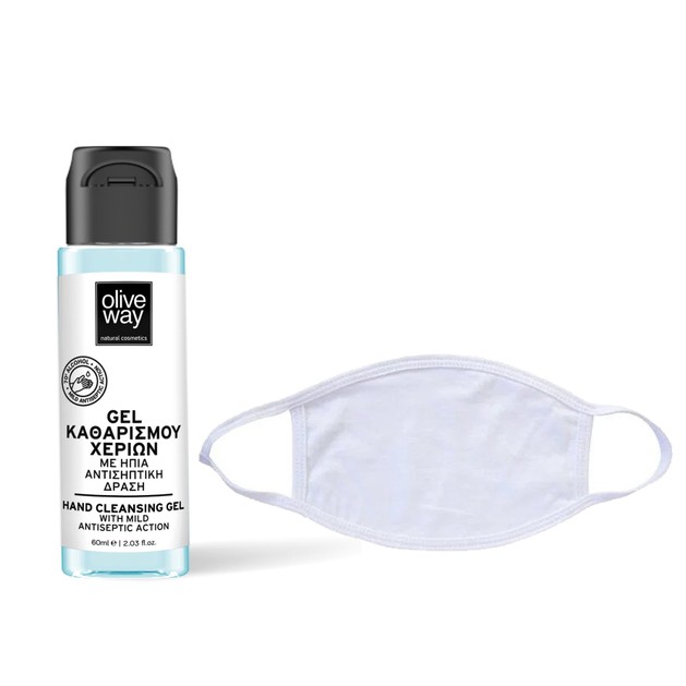 Olive Way Πακέτο Αντισηπτικής Προσφοράς Hand Cleansing Gel 60ml & Garden Μάσκα Άσπρη Προσώπου Υφασμάτινη Olive Way Πακέτο Αντισηπτικής Προσφοράς Hand Cleansing Gel 60ml & Garden Μάσκα Άσπρη Προσώπου Υφασμάτινη