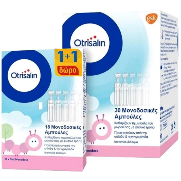 Otrisalin Promo Αποστειρωμένος Φυσιολογικός Ορός σε Αμπούλες 30x5ml & Δώρο 18x5ml Otrisalin Promo Αποστειρωμένος Φυσιολογικός Ορός σε Αμπούλες 30x5ml & Δώρο 18x5ml