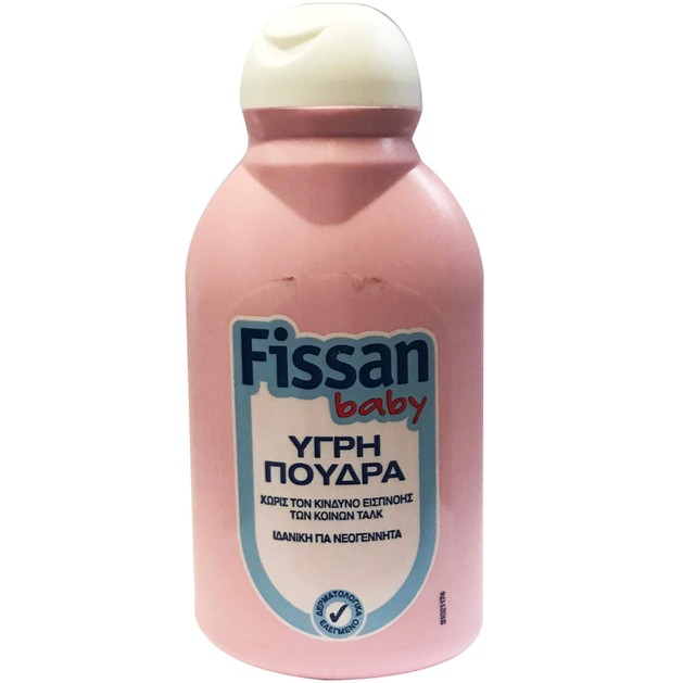 Fissan Baby Υγρή Πούδρα Ιδανική για Νεογέννητα 150ml Fissan Baby Υγρή Πούδρα Ιδανική για Νεογέννητα 150ml