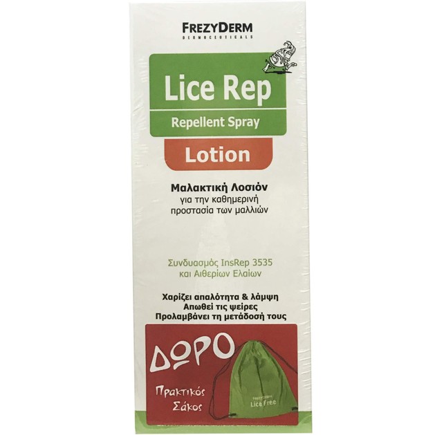 Frezyderm Πακέτο Προσφοράς Lice Rep Lotion 150ml & Δώρο Πρακτικός Σάκος Frezyderm Πακέτο Προσφοράς Lice Rep Lotion 150ml & Δώρο Πρακτικός Σάκος