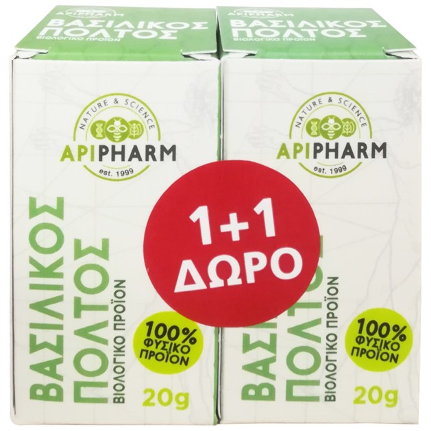 ApiPharm Πακέτο Προσφοράς Βασιλικός Πολτός Βιολογικής Καλλιέργειας 2x20gr 1+1 Δώρο ApiPharm Πακέτο Προσφοράς Βασιλικός Πολτός Βιολογικής Καλλιέργειας 2x20gr 1+1 Δώρο