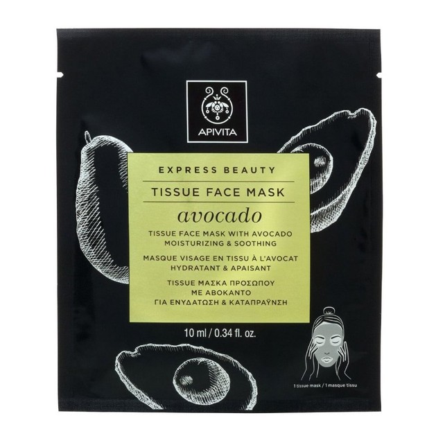 Δώρο Apivita Express Beauty Tissue Face Mask Avocado Sheet Μάσκα Προσώπου με Αβοκάντο 10ml Δώρο Apivita Express Beauty Tissue Face Mask Avocado Sheet Μάσκα Προσώπου με Αβοκάντο 10ml