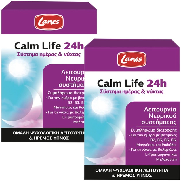 Lanes Πακέτο Προσφοράς Calm Life 24h 2x60caps Lanes Πακέτο Προσφοράς Calm Life 24h 2x60caps