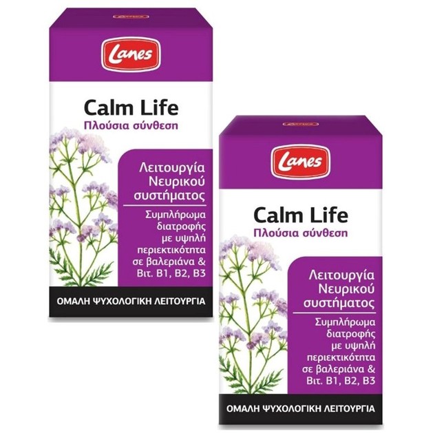 Lanes Πακέτο Προσφοράς Calm Life 2x50caps Lanes Πακέτο Προσφοράς Calm Life 2x50caps