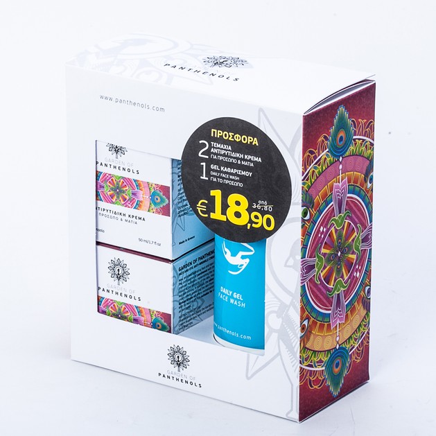 Garden of Panthenols Set Αντιρυτιδική Κρέμα Προσώπου-Ματιών, 2x50ml + Daily Face Wash Αφρίζον Καθαριστικό Προσώπου 150ml Garden of Panthenols Set Αντιρυτιδική Κρέμα Προσώπου-Ματιών, 2x50ml + Daily Face Wash Αφρίζον Καθαριστικό Προσώπου 150ml