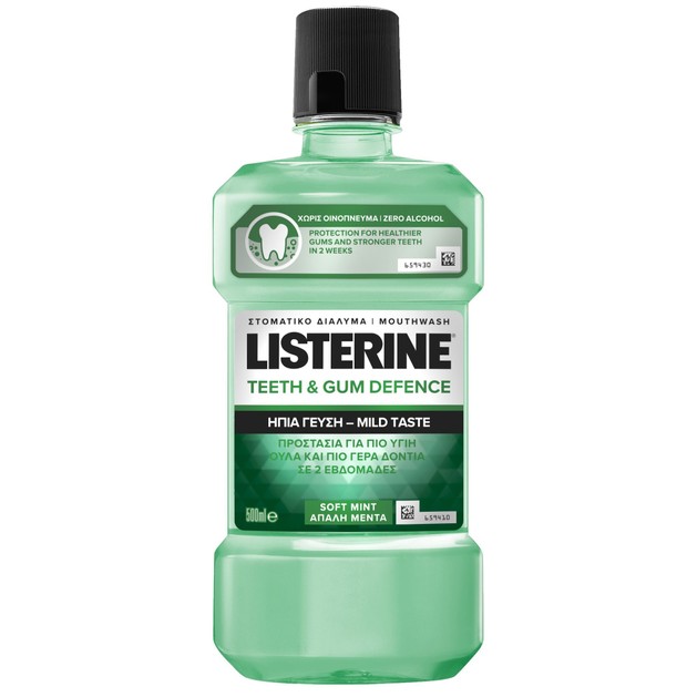 Δώρο Listerine Teeth & Gum Defence Ενδυναμώνει τα Δόντια & Προστατεύει τα Ούλα 500ml Δώρο Listerine Teeth & Gum Defence Ενδυναμώνει τα Δόντια & Προστατεύει τα Ούλα 500ml
