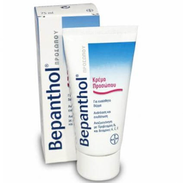 Bepanthol Κρέμα Προσώπου 75 ml Bepanthol Κρέμα Προσώπου 75 ml