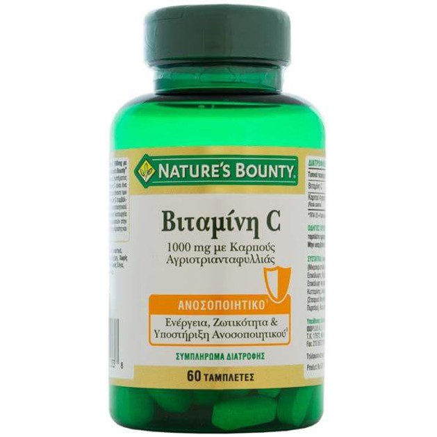 Nature\'s Bounty Βιταμίνη C-1000mg με Καρπούς Αγριοτριανταφυλλιάς Συμπλήρωμα Διατροφής με Αντιοξειδωτική Δράση 60tabs Nature\'s Bounty Βιταμίνη C-1000mg με Καρπούς Αγριοτριανταφυλλιάς Συμπλήρωμα Διατροφής με Αντιοξειδωτική Δράση 60tabs