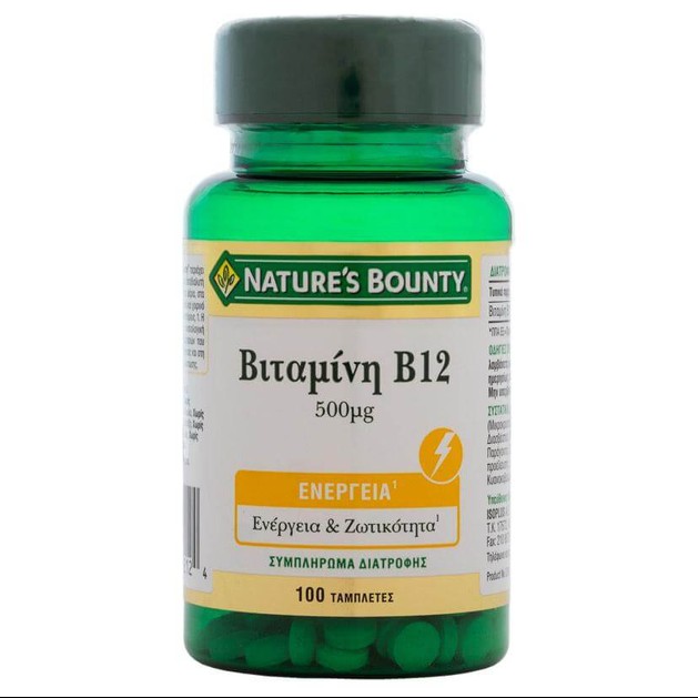 Nature\'s Bounty Βιταμίνη B-12 Συμπλήρωμα Διατροφής για την Ομαλή Λειτουργία του Νευρικού Συστήματος 500mcg 100tabs Nature\'s Bounty Βιταμίνη B-12 Συμπλήρωμα Διατροφής για την Ομαλή Λειτουργία του Νευρικού Συστήματος 500mcg 100tabs