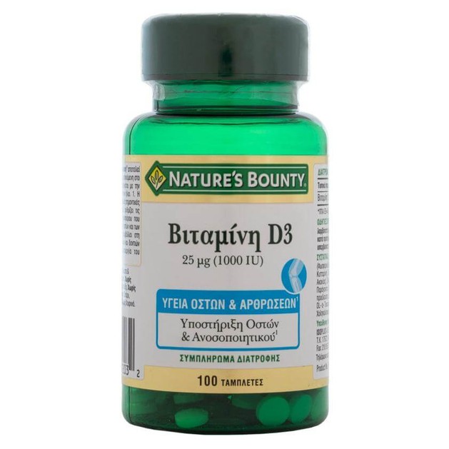 Nature\'s Bounty Βιταμίνη D3 Συμπλήρωμα Διατροφής για την Υποστήριξη των Οστών & του Ανοσοποιητικού Συστήματος 1000IU 100caps Nature\'s Bounty Βιταμίνη D3 Συμπλήρωμα Διατροφής για την Υποστήριξη των Οστών & του Ανοσοποιητικού Συστήματος 1000IU 100caps
