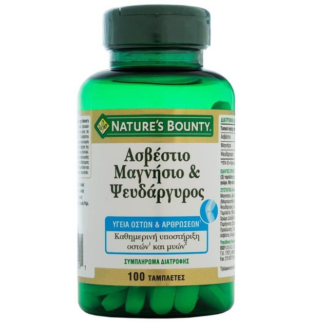 Nature\'s Bounty Ασβέστιο, Μαγνήσιο & Ψευδάργυρος Συμπλήρωμα Διατροφής για την Καλή Υγεία των Οστών & των Μυών 100tabs Nature\'s Bounty Ασβέστιο, Μαγνήσιο & Ψευδάργυρος Συμπλήρωμα Διατροφής για την Καλή Υγεία των Οστών & των Μυών 100tabs
