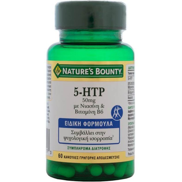 Nature\'s Bounty 5-HTP Συμπλήρωμα Διατροφής για τη Διατήρηση της Ψυχολογικής Ισορροπίας 50mg 60caps Nature\'s Bounty 5-HTP Συμπλήρωμα Διατροφής για τη Διατήρηση της Ψυχολογικής Ισορροπίας 50mg 60caps