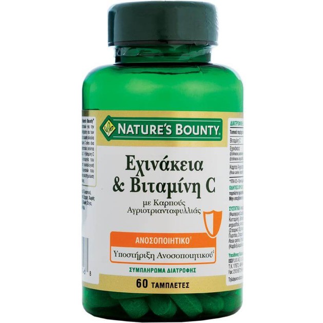Nature\'s Bounty Εχινάκεια & Βιταμίνη C Συμπλήρωμα Διατροφής για την Υποστήριξη του Ανοσοποιητικού Συστήματος 60tabs Nature\'s Bounty Εχινάκεια & Βιταμίνη C Συμπλήρωμα Διατροφής για την Υποστήριξη του Ανοσοποιητικού Συστήματος 60tabs